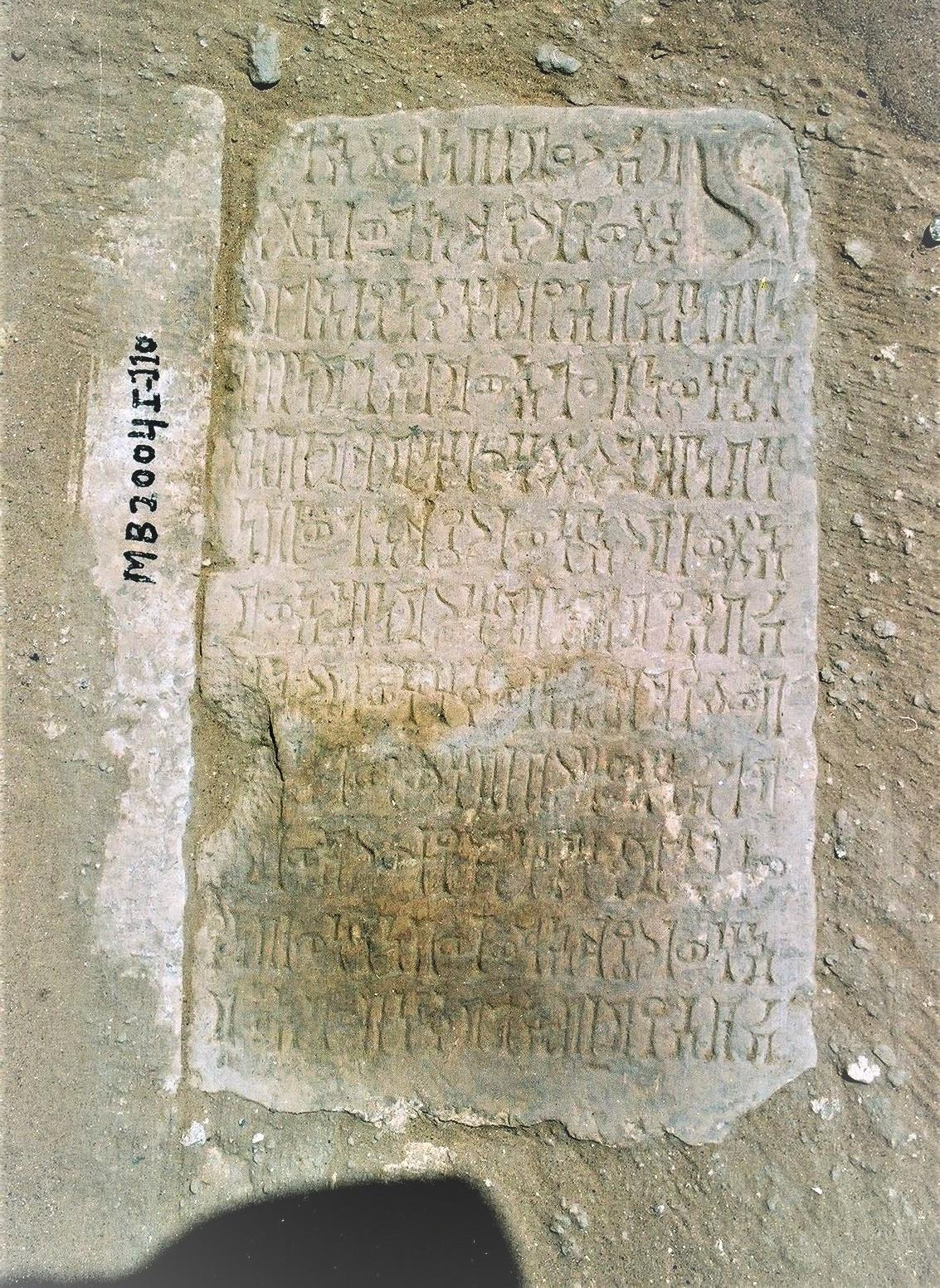 Dadaih – 9 MB 2004 I-110